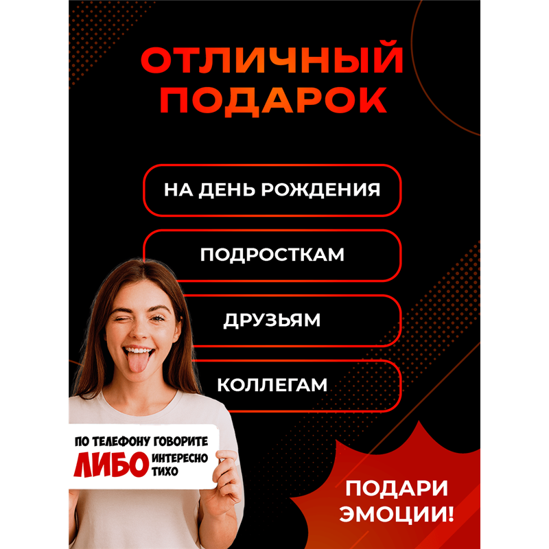 Табличка на дверь прикольная тишина туалет комната офис