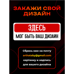 Табличка на дверь прикольная тишина туалет комната офис