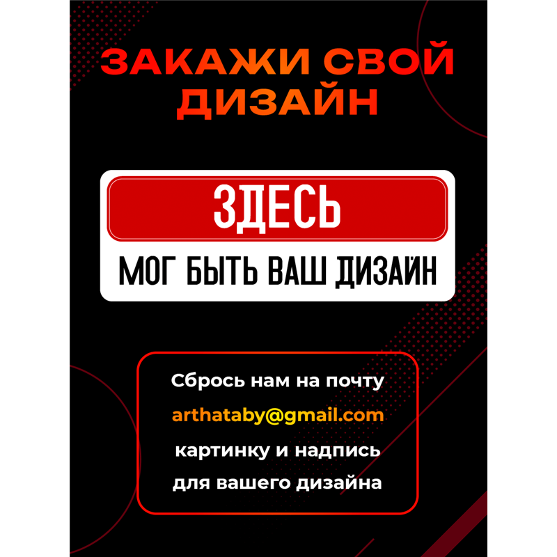 Табличка на дверь прикольная тишина туалет комната офис
