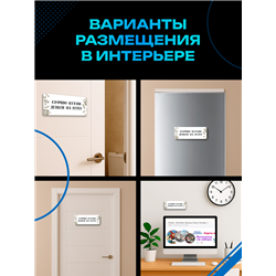 Табличка с приколом на дверь офиса Мне срочно нужны деньги