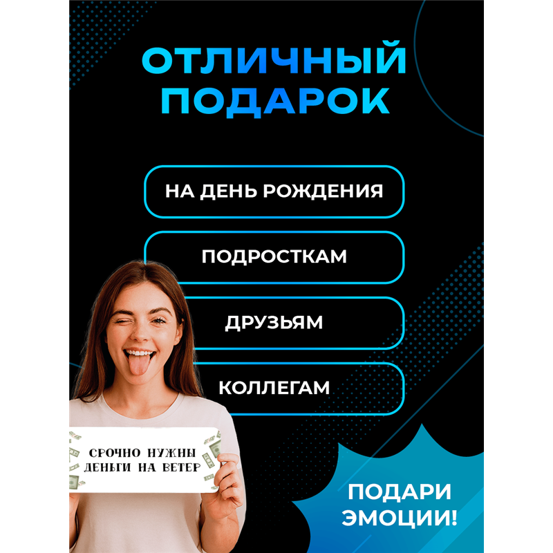 Табличка с приколом на дверь офиса Мне срочно нужны деньги