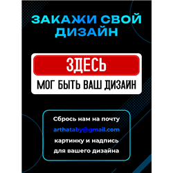 Табличка с приколом на дверь офиса Мне срочно нужны деньги