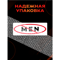 Табличка No man вход мужчинам запрещен прикольная на дверь
