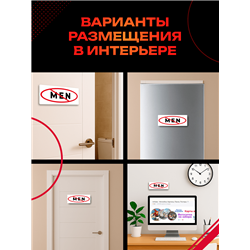 Табличка No man вход мужчинам запрещен прикольная на дверь