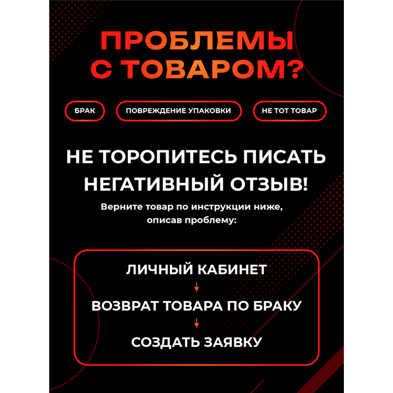 Табличка No man вход мужчинам запрещен прикольная на дверь