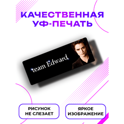 Табличка прикол на дверь Сумерки команда Эдварда