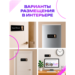 Табличка прикол на дверь Сумерки команда Эдварда