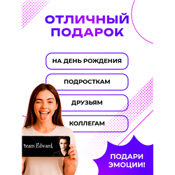 Табличка прикол на дверь Сумерки команда Эдварда
