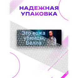 Табличка на дверь Сумерки: это кожа убийцы Белла прикол