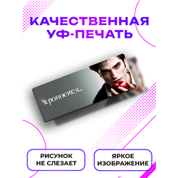 Табличка Сумерки: Кровосися мем сумерки на дверь подростку