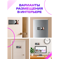 Табличка Сумерки: Кровосися мем сумерки на дверь подростку