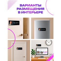Табличка Сумерки Team Jacob команда Джэйкоба прикол на дверь