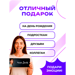 Табличка Сумерки Team Jacob команда Джэйкоба прикол на дверь