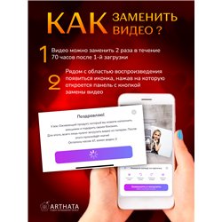 Подарок любимому оживающий брелок с видео Валентинка Котик