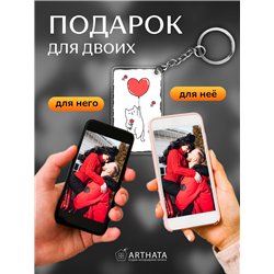 Подарок любимому оживающий брелок с видео Валентинка Котик
