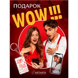 Подарок мужу оживающий брелок с видео Валентинка "Свинки"