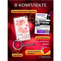 Подарок мужу оживающий брелок с видео Валентинка "Свинки"