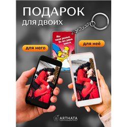 Подарок мужу оживающий брелок с видео Валентинка Симпсоны