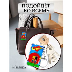 Подарок любимому оживающий брелок с видео Валентинка Love is