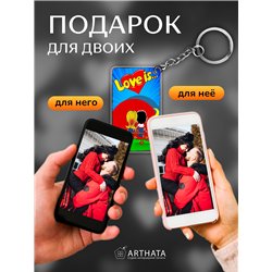Подарок любимому оживающий брелок с видео Валентинка Love is
