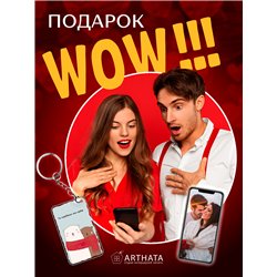 Подарок парню оживающий брелок с видео Валентинка "Мишки"