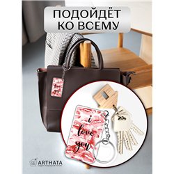 Подарок другу оживающий брелок с видео Валентинка I love you