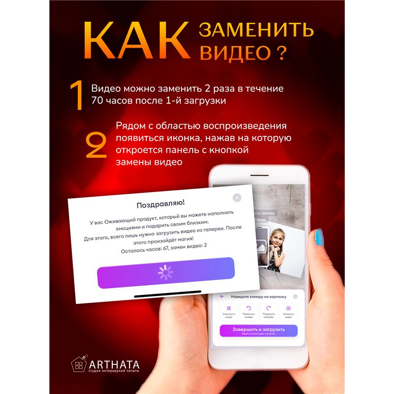 Подарок любимой оживающий брелок с видео Валентинка "Сердце"