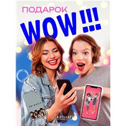 Подарок подруге оживающий брелок с видео Валентинка "Друзья"