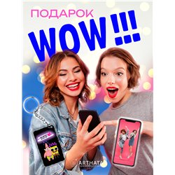 Подарок другу оживающий брелок Валентинка "Лучшие друзья"
