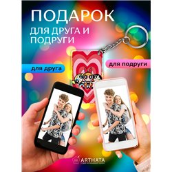 Подарок подруге оживающий брелок Валентинка Крутые девчонки