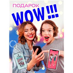 Подарок оживающий брелок "Ты можешь больше чем ты думаешь"