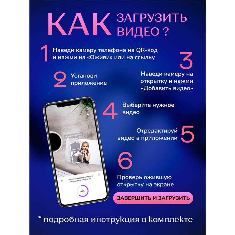 Подарок оживающий брелок "Ты можешь больше чем ты думаешь"