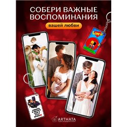 Подарок для папы оживающий брелок с видео "Супер папа"