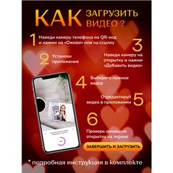 Подарок для папы оживающий брелок с видео "Супер папа"