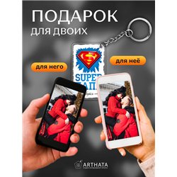 Подарок для папы оживающий брелок с видео "Супер папа"