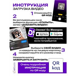 Подарок для папы оживающий брелок с видео "Супер папа"