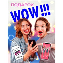 Подарок другу оживающий брелок "Ты не старый - Ты винтажный"