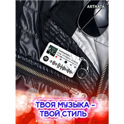 Спотифай Брелок Exile STOPBAN DILBLIN - MiMiMaMaMu