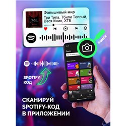 Брелок Три Типа Тбили Теплый Вася Кимо ХТБ - Фальшивый мир