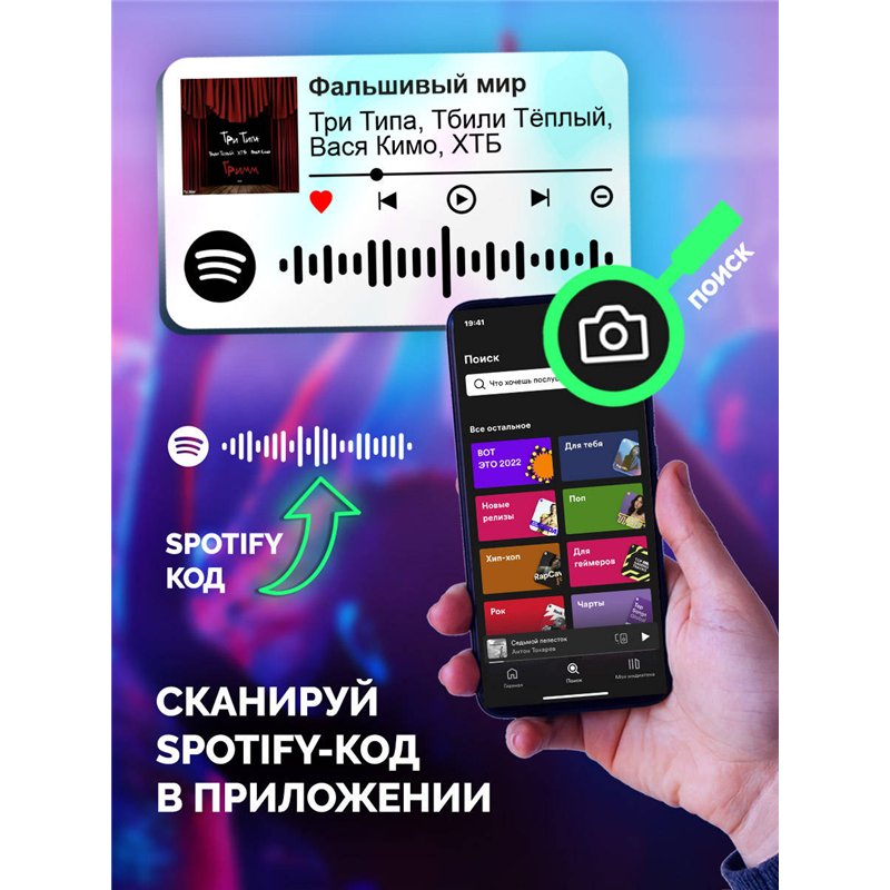 Брелок Три Типа Тбили Теплый Вася Кимо ХТБ - Фальшивый мир