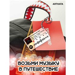 Брелок Три Типа Тбили Теплый Вася Кимо ХТБ - Фальшивый мир