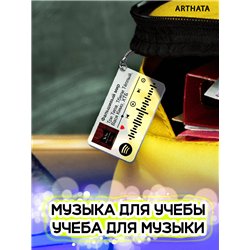 Брелок Три Типа Тбили Теплый Вася Кимо ХТБ - Фальшивый мир