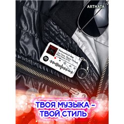 Брелок Три Типа Тбили Теплый Вася Кимо ХТБ - Фальшивый мир