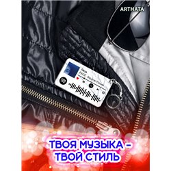 Спотифай Брелок pyrokinesis брелок на рюкзак Face - Лиза