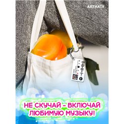 Спотифай Брелок Chase Atlantic - Friends