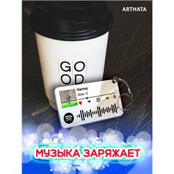 Спотифай Брелок Alex G - Harvey