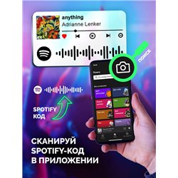 Спотифай Брелок Adrianne Lenker - anything