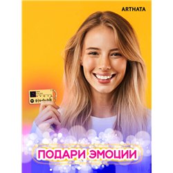 Спотифай Брелок Егор Крид - Алло
