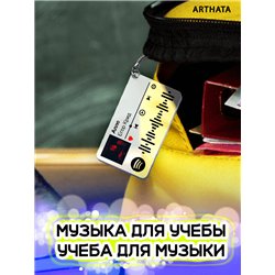 Спотифай Брелок Егор Крид - Алло