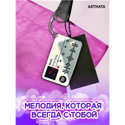 Спотифай Брелок Егор Крид - Алло